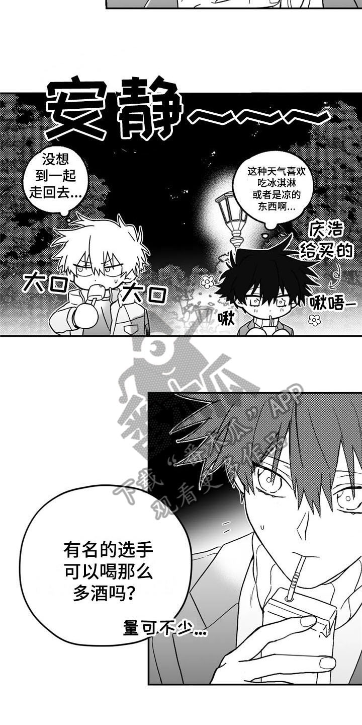 第8话：第8章：态度预览分镜