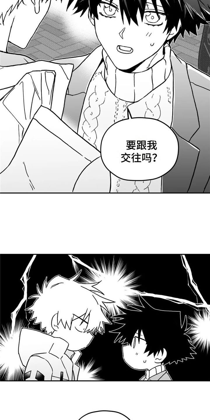 第9话：第9章：提议预览分镜