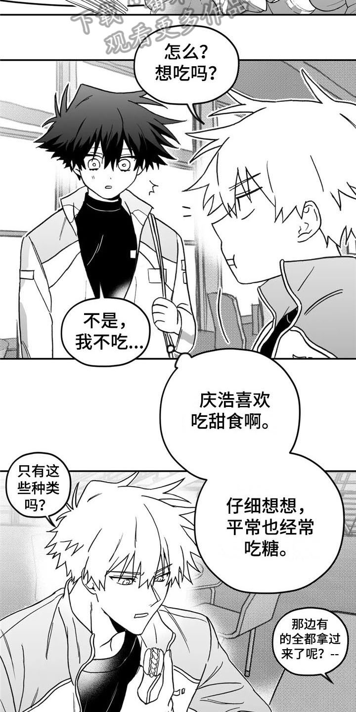 第12话：第12章：担忧预览分镜