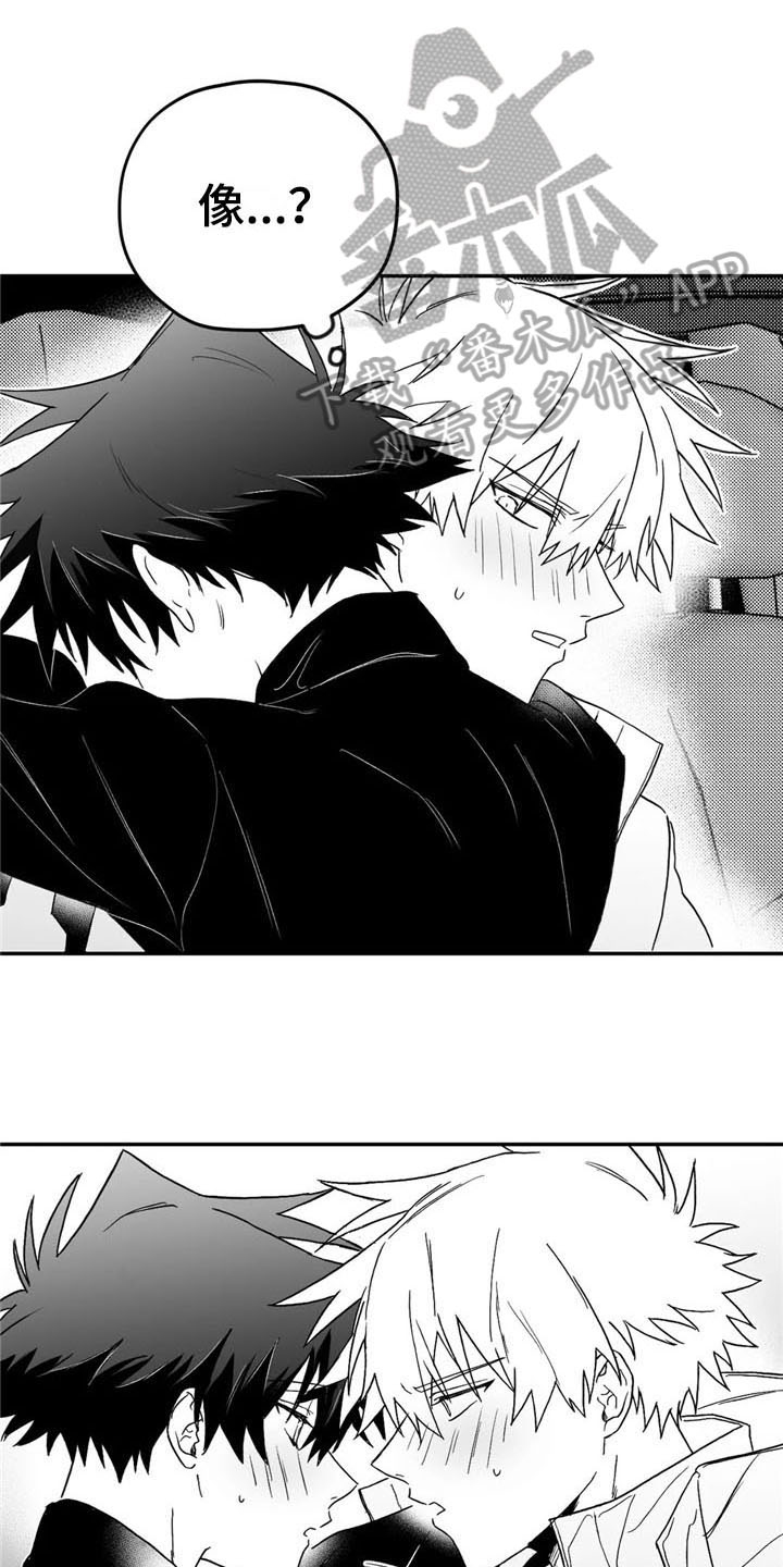 第14话：第14章：在意预览分镜