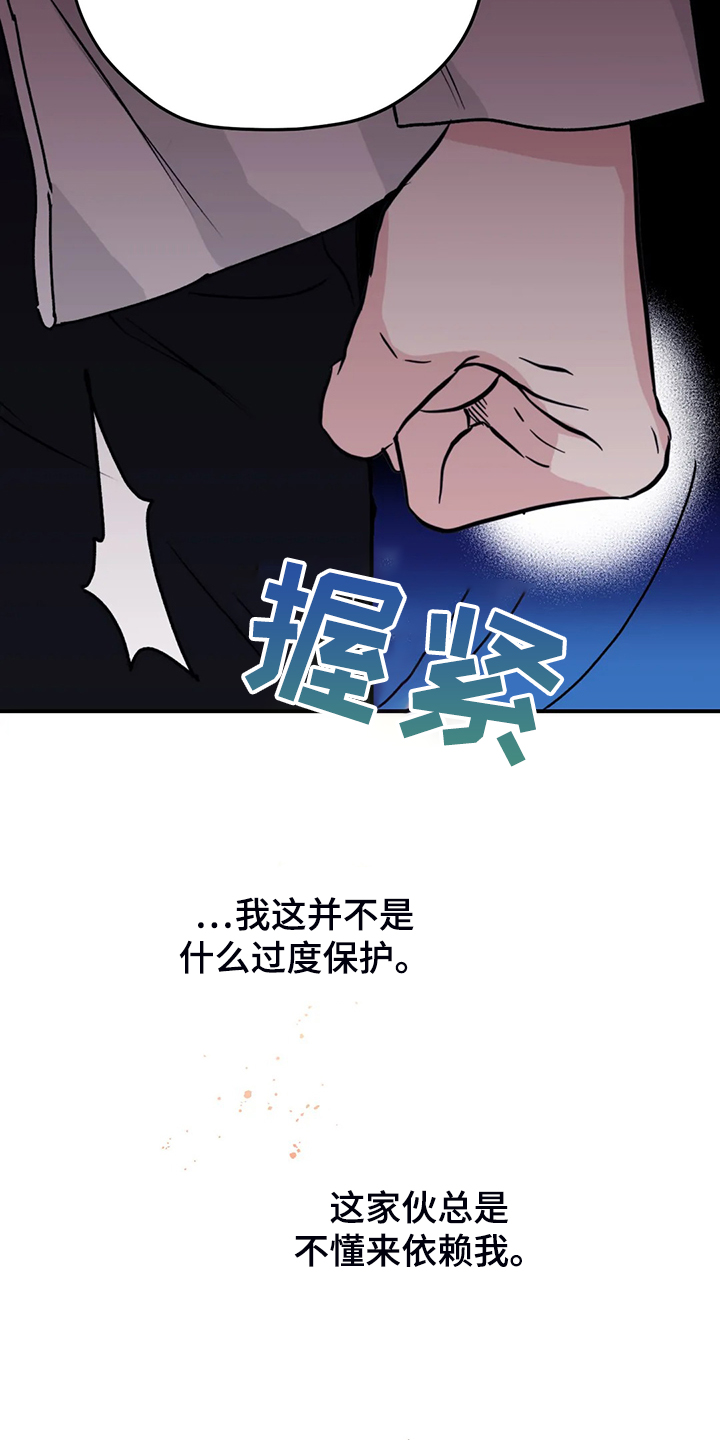 第68话3