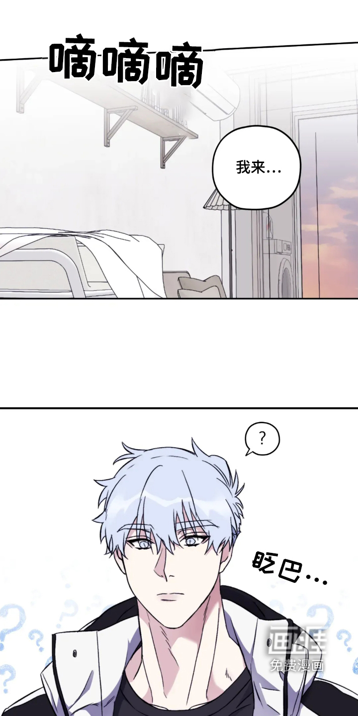 第139话8