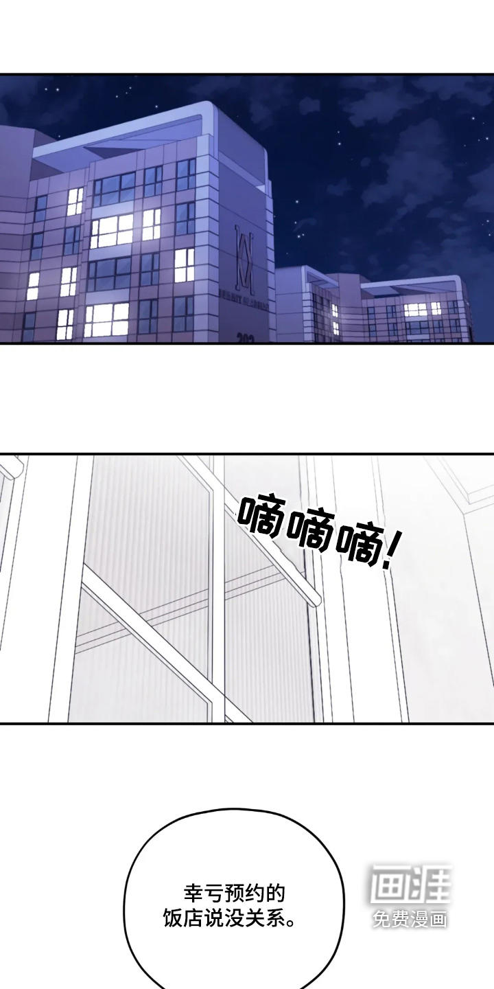第150章:【第三季完结】戒指