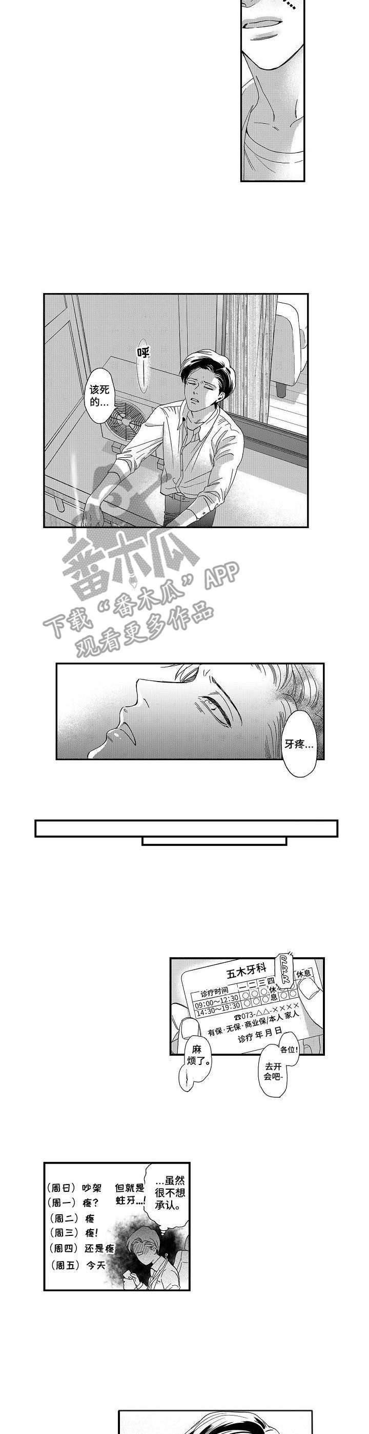 第12话：第12章：心意预览分镜