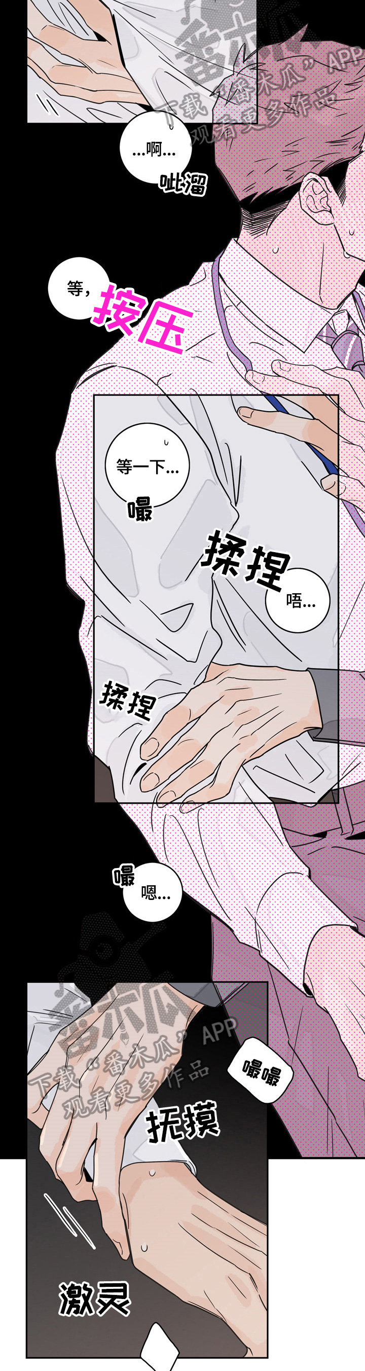 第6话：第6章：还是逃不过预览分镜