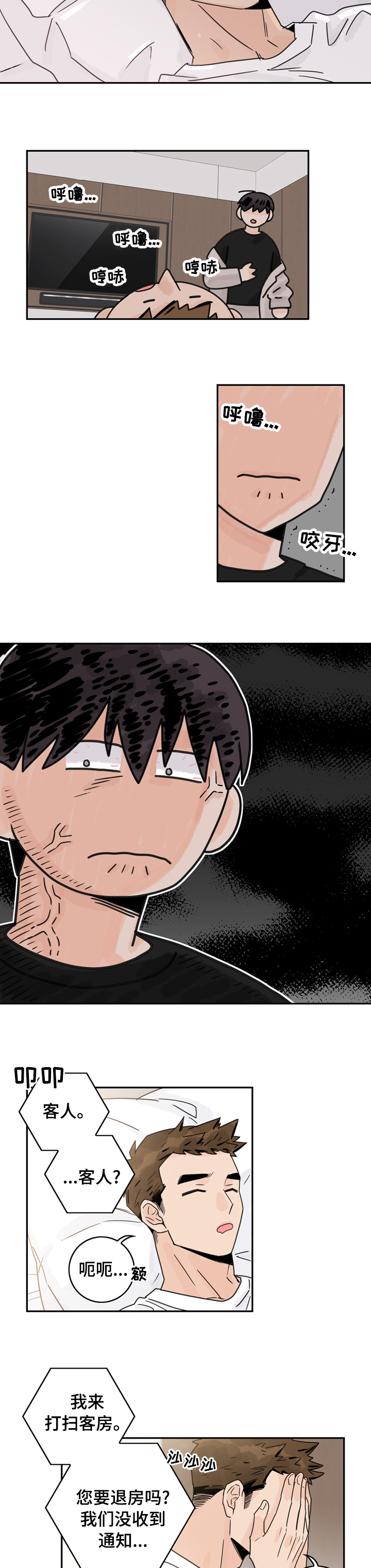 第13话：第13章：不会再折磨你预览分镜