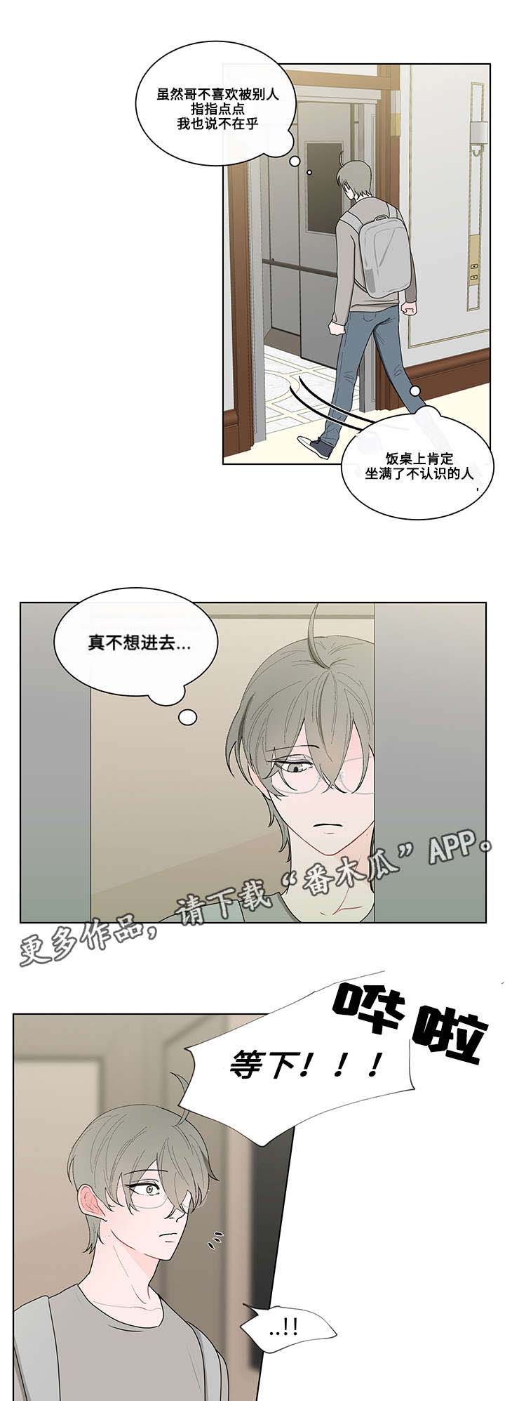 第9话：第9章：聚会预览分镜