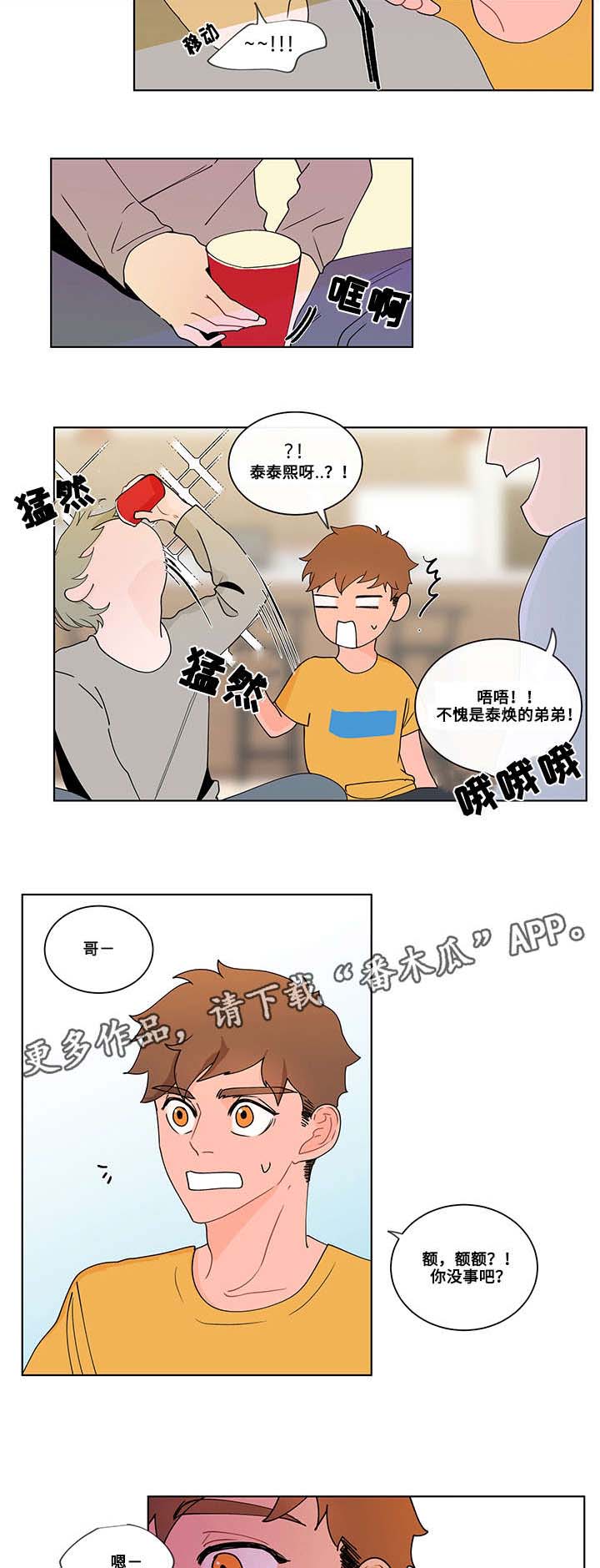 第10话：第10章：游戏预览分镜