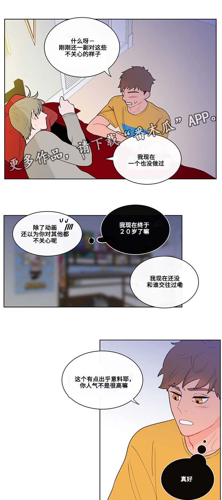 第12话：第12章：吻预览分镜