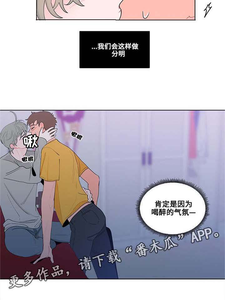 第13话：第13章：乱动预览分镜