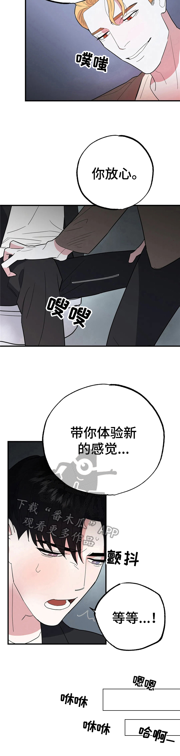 第9话：第9章：无力预览分镜