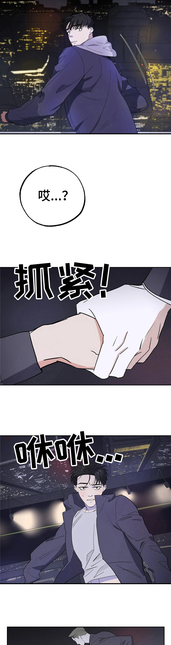 第14话：第14章：戏耍预览分镜