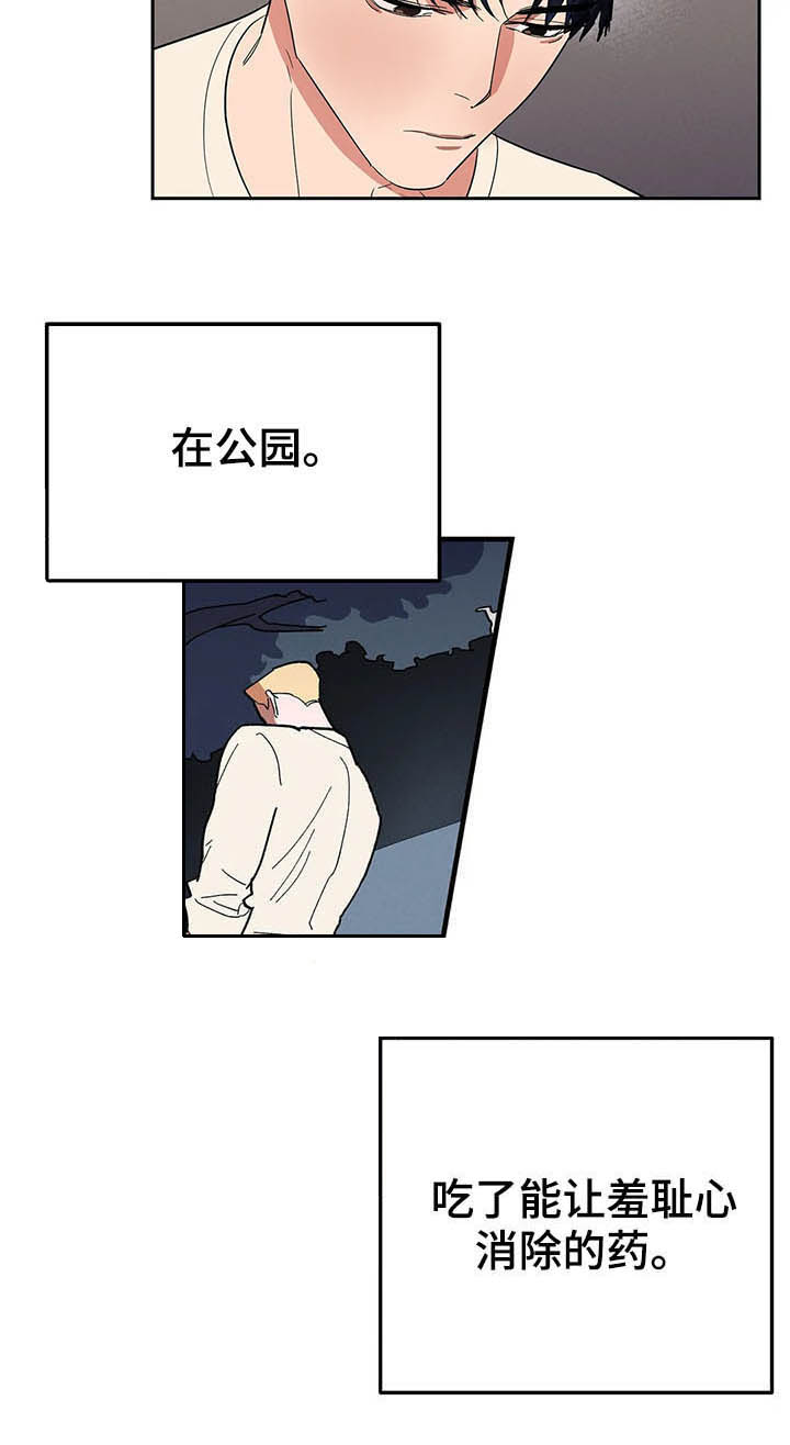 第16话：第16章：遵守预览分镜