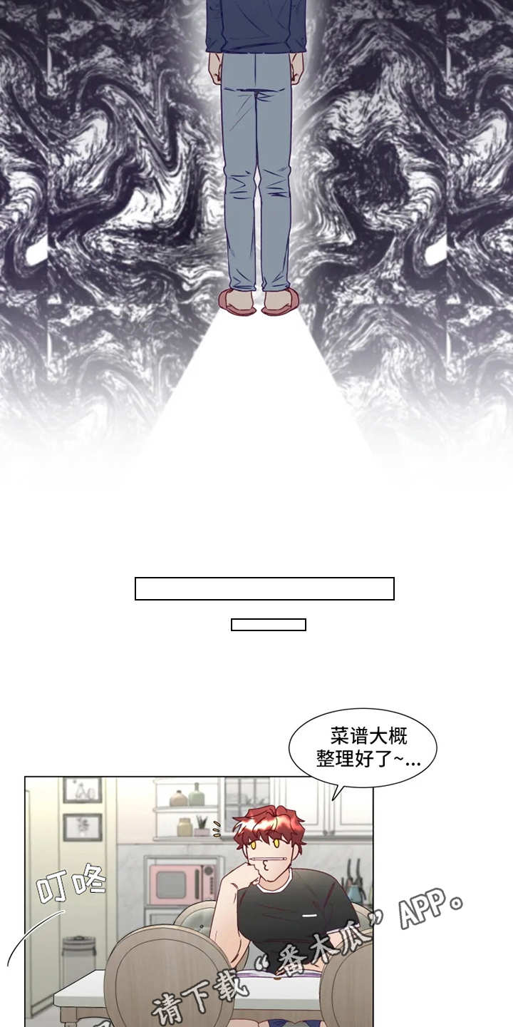 第8话：第8章：礼物预览分镜