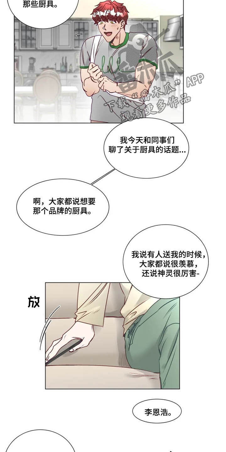 第10话：第10章：特别的存在预览分镜