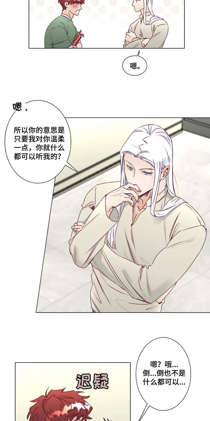 第14话：第14章：屈服预览分镜