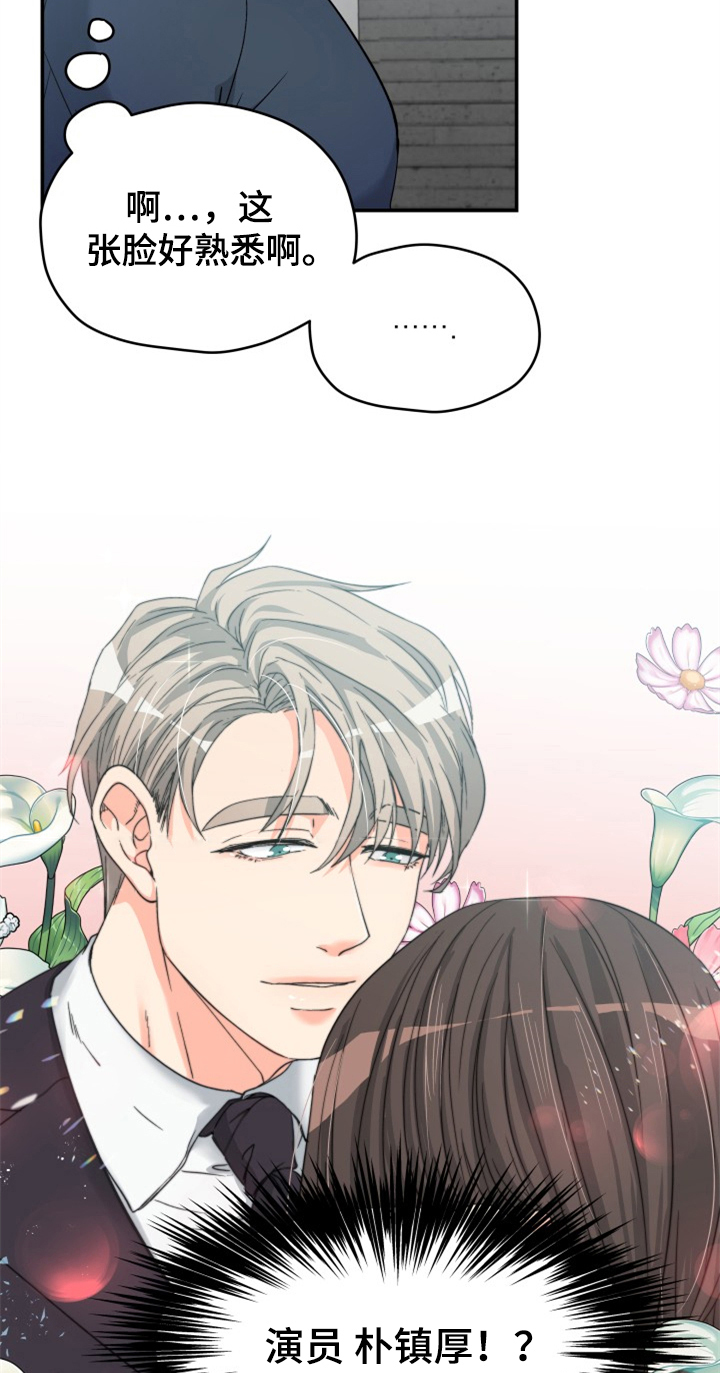 第3话：第3章：后果预览分镜
