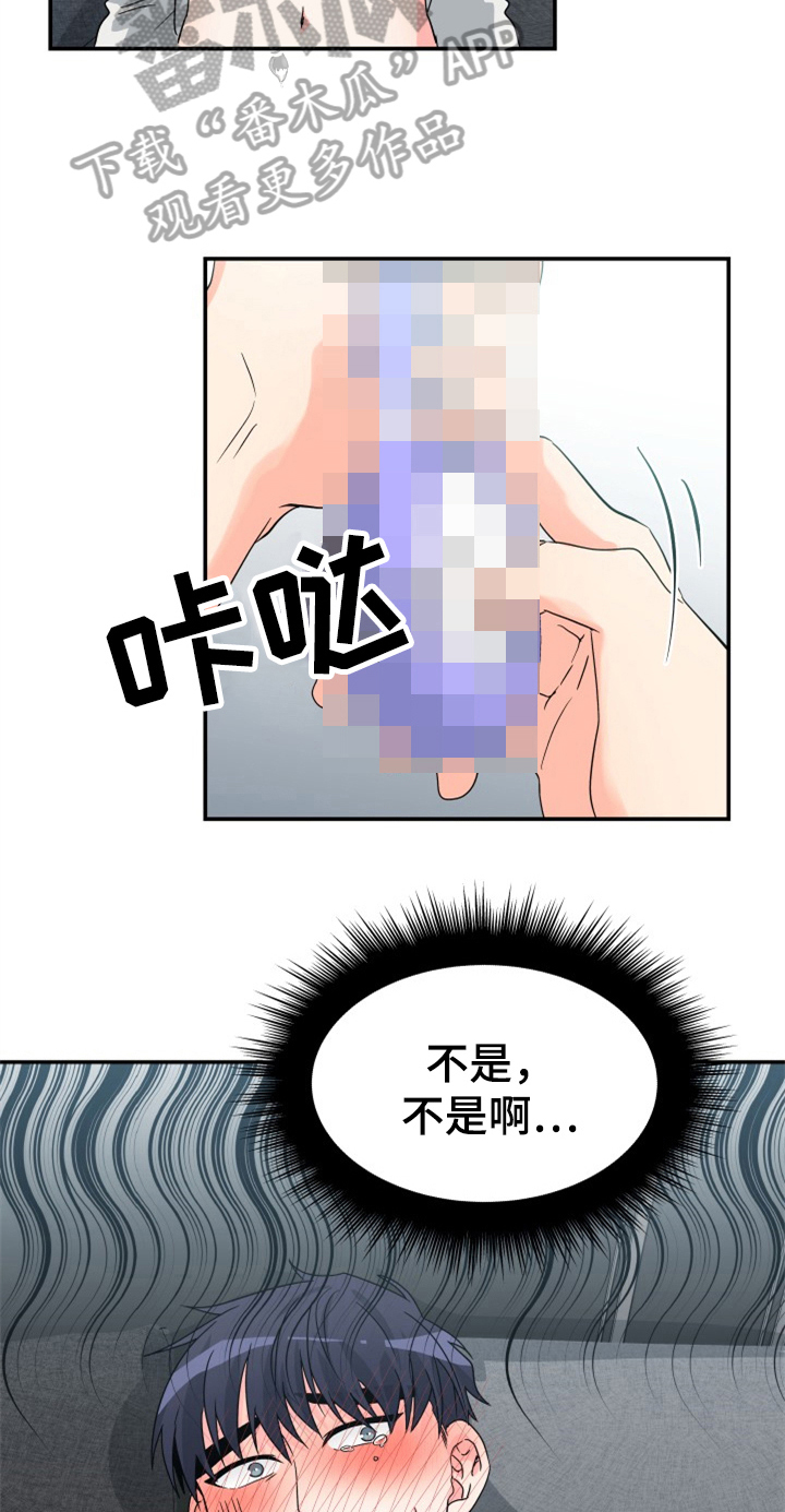 第5话：第5章：丢人预览分镜