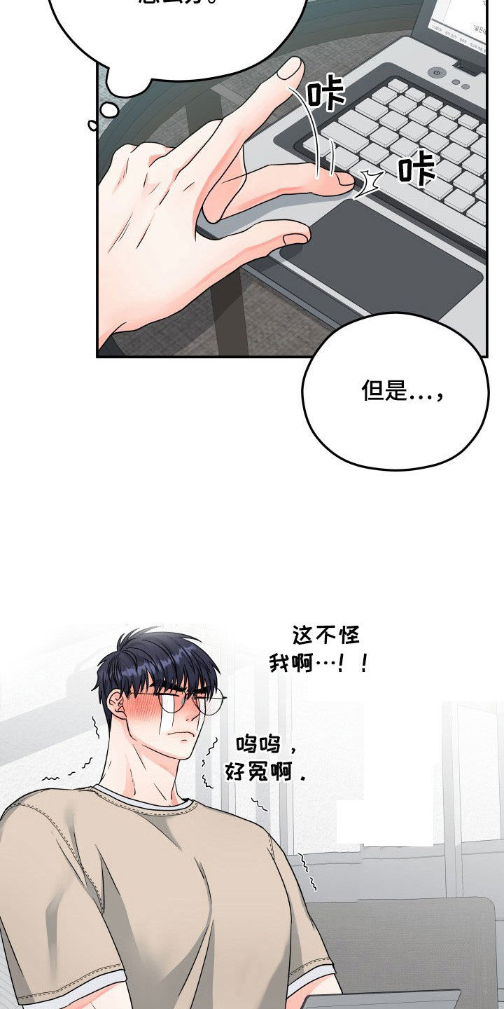 第9话：第9章：写书预览分镜