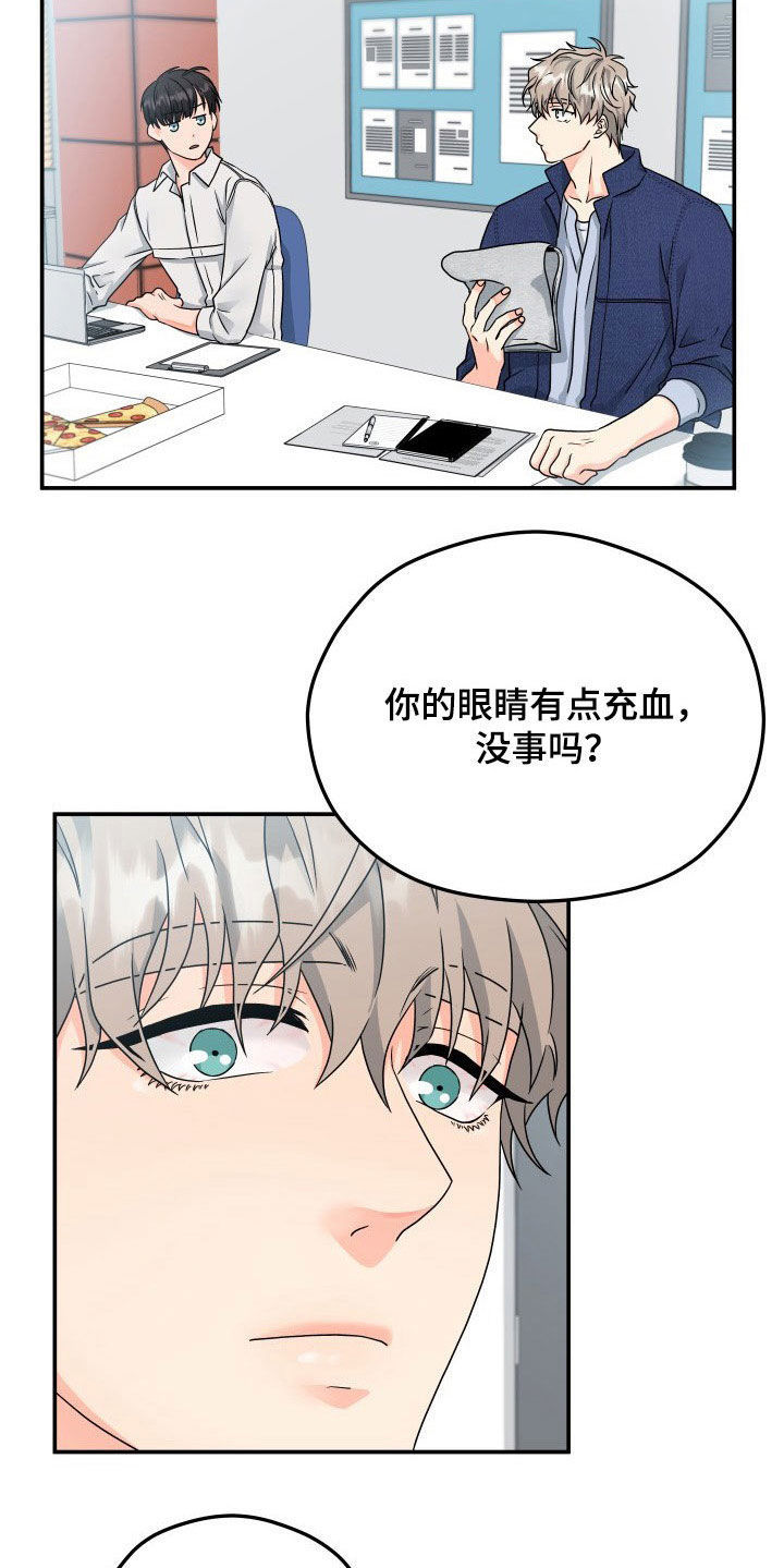 第10话：第10章：赴约预览分镜