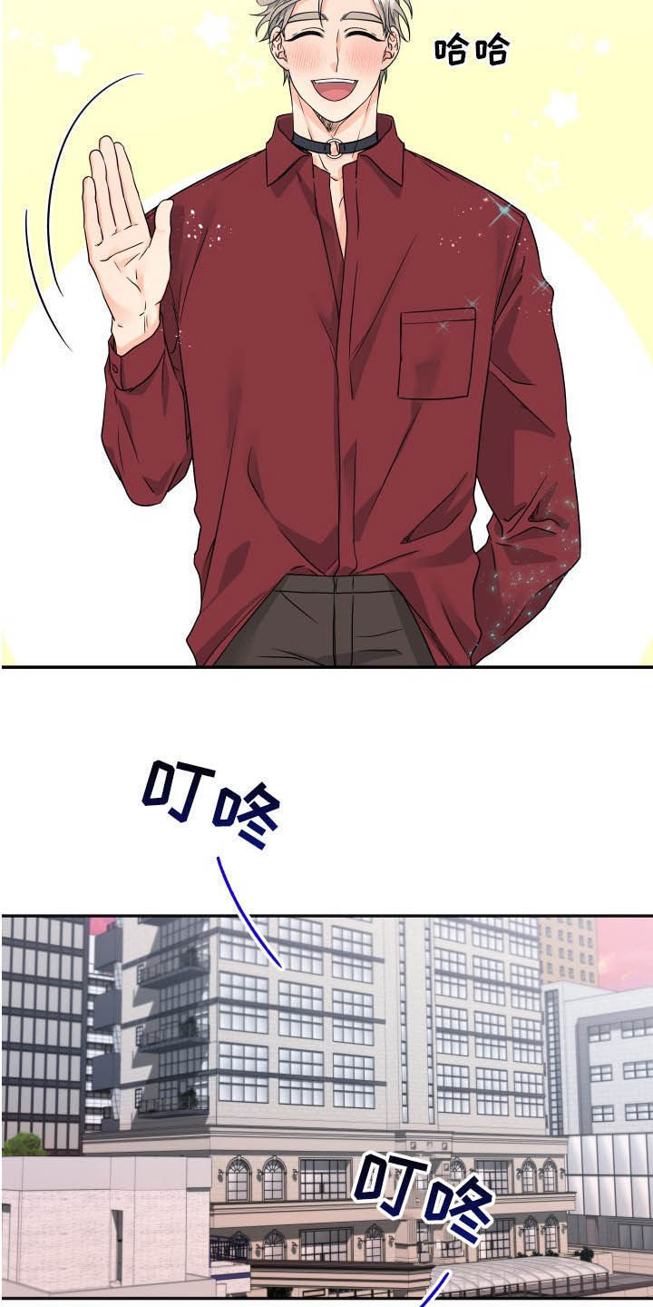 第13话：第13章：礼物预览分镜