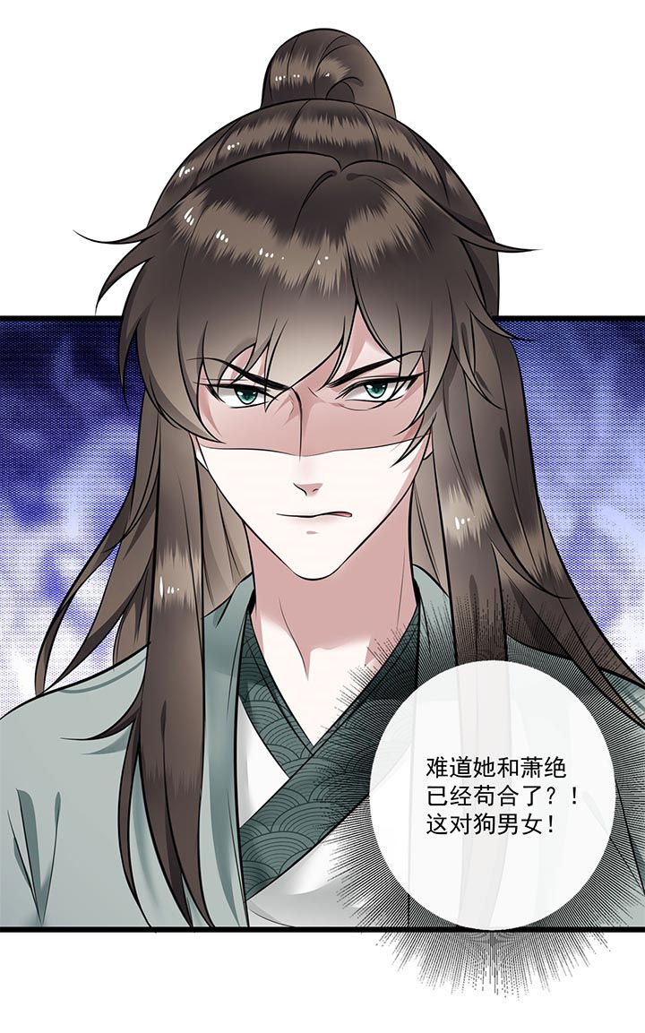 第5话：第5章：哪里来的丑八怪预览分镜