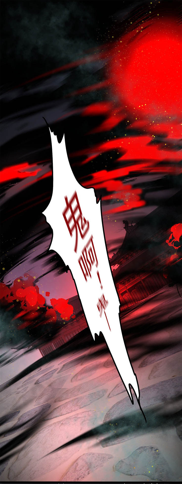 第6话：第6章：阎王要你三更死预览分镜