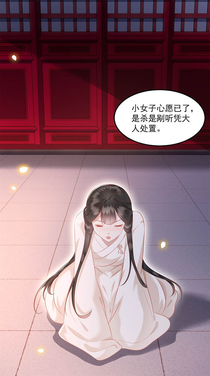 第8话：第8章：本作给了钱的！预览分镜