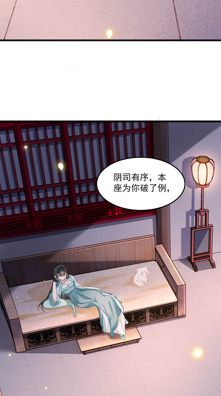 第8话：第8章：本作给了钱的！预览分镜