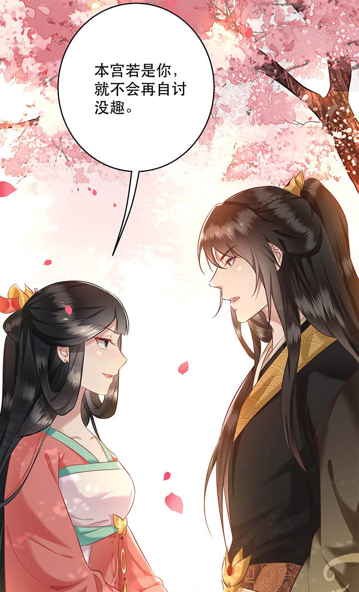 第9话：第9章：抱着舒服吗？预览分镜