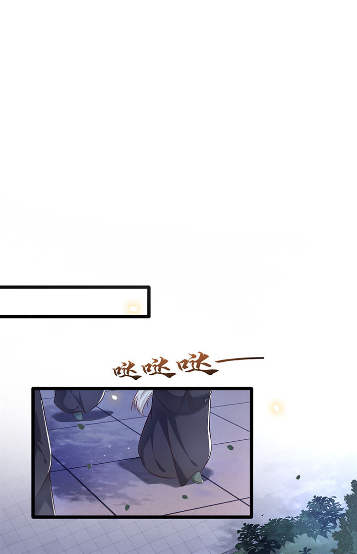 第10话：第10章：狗奴才脸皮太硬预览分镜