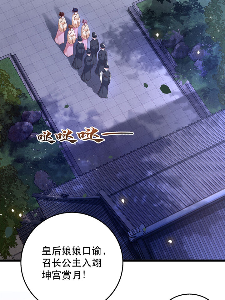 第10话：第10章：狗奴才脸皮太硬预览分镜