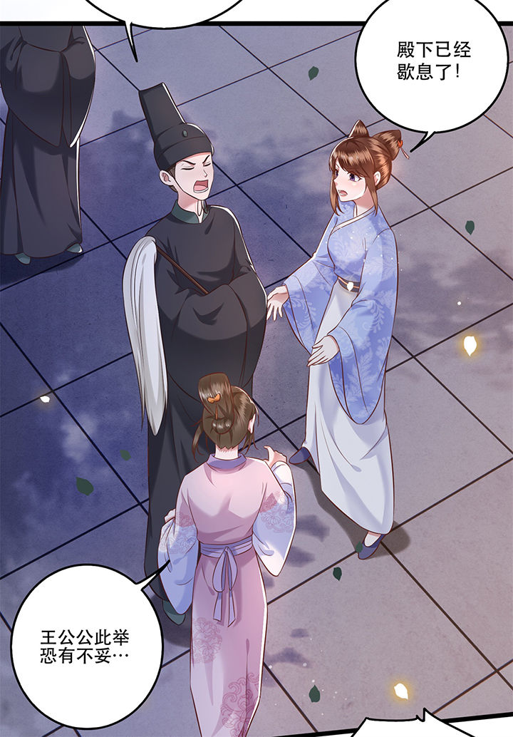 第10话：第10章：狗奴才脸皮太硬预览分镜