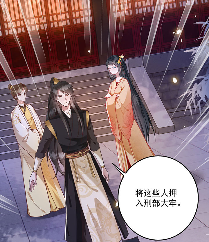 第11话：第11章：把嘴闭上，瞧着真蠢！预览分镜