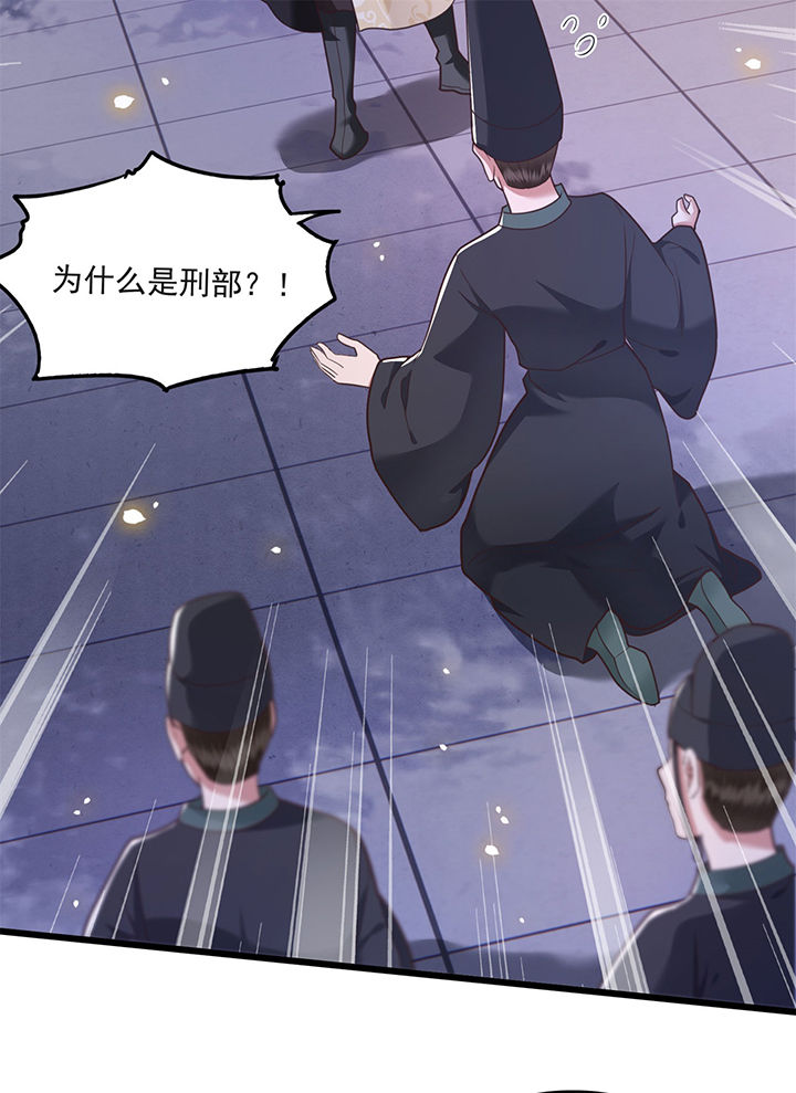 第11话：第11章：把嘴闭上，瞧着真蠢！预览分镜