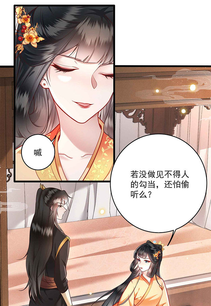 第13话：第13章：把狗牵到主人面前打预览分镜