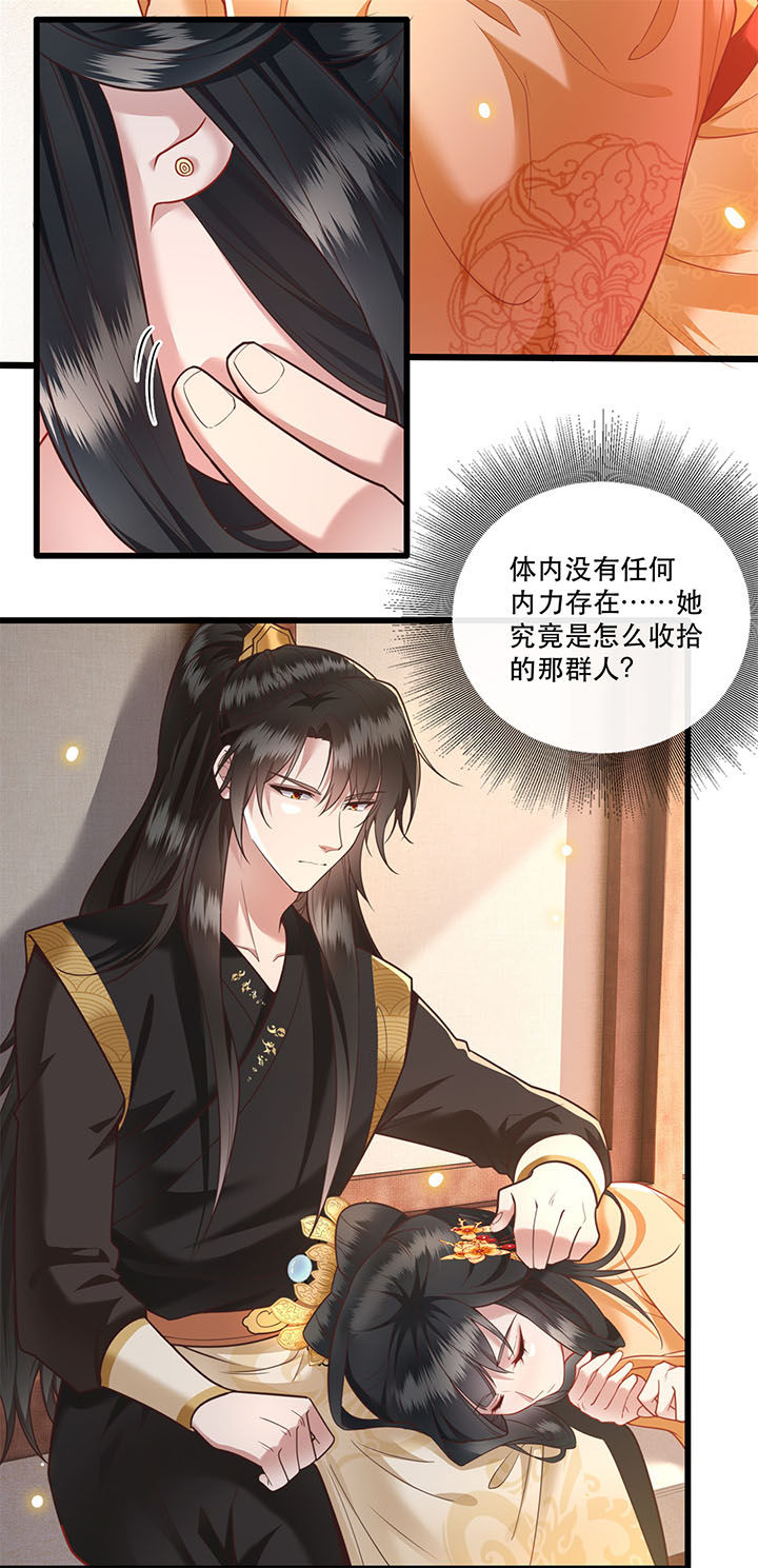 第14话：第14章：娘娘在此谁敢造次预览分镜