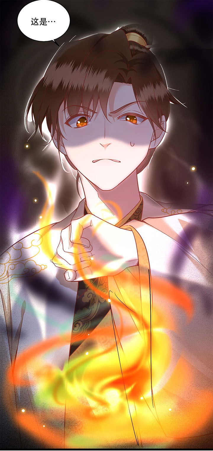 第18话：第18章：去请教你的狗头军师预览分镜