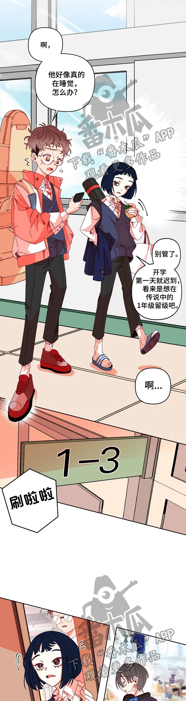 第8话：第8章：解除误会预览分镜