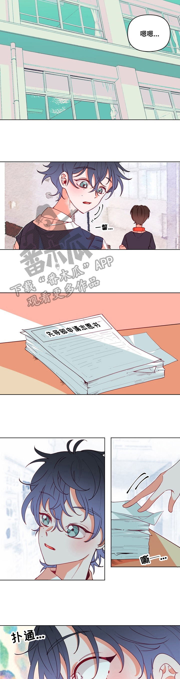 第18话：第18章：考虑预览分镜