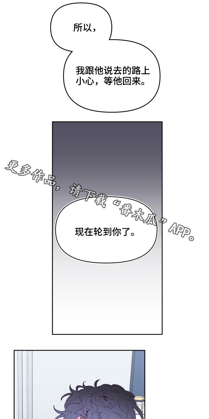 新生(完结)