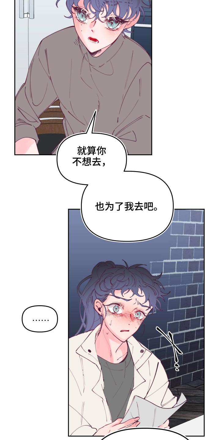 新生(完结)