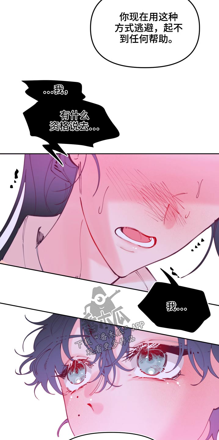 新生(完结)