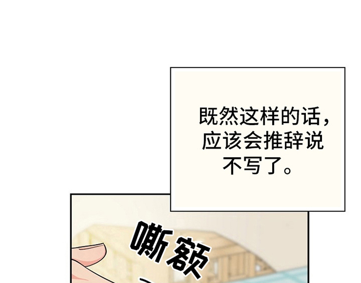 第6话：第6章：灵感预览分镜