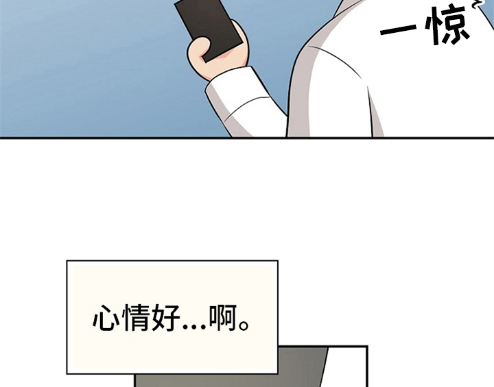 第7话：第7章：称赞预览分镜