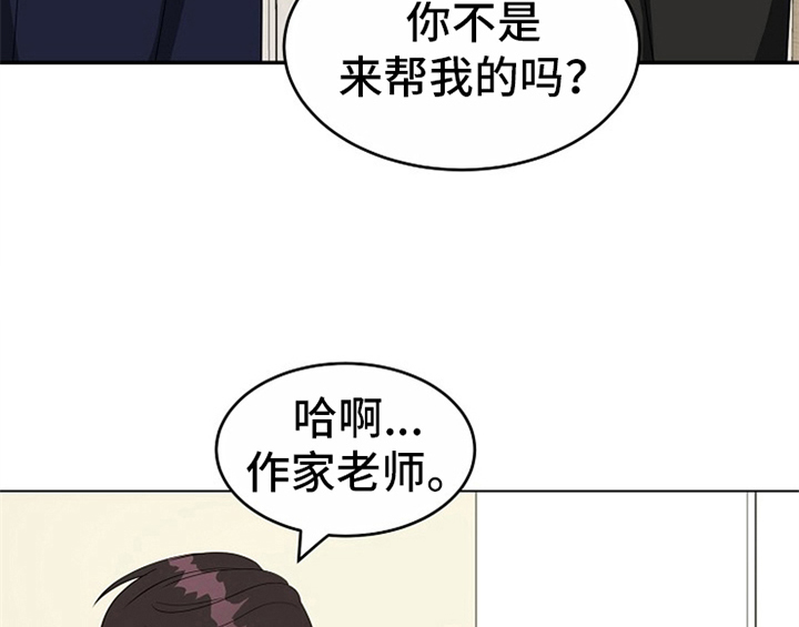 第9话：第9章：拒绝预览分镜