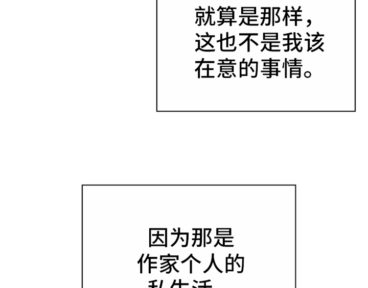 第10话：第10章：酒吧预览分镜