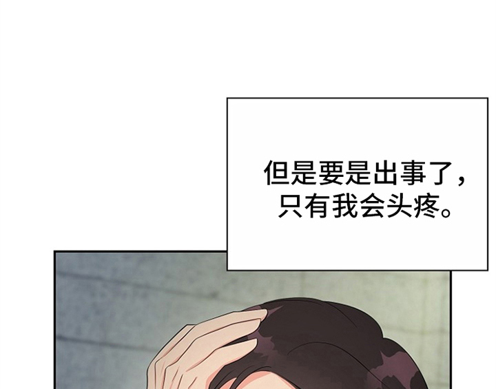 第12话：第12章：答应预览分镜