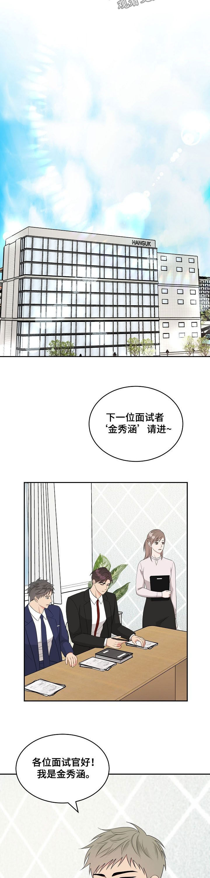 第17话：第17章：没时间了预览分镜
