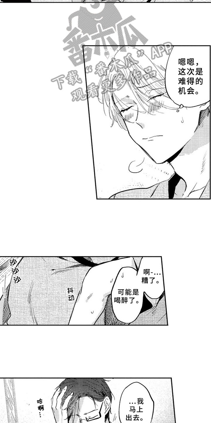第4话：第4章：允许预览分镜